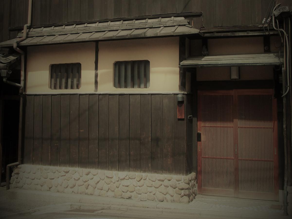 Guesthouse Tenkai Kioto Zewnętrze zdjęcie